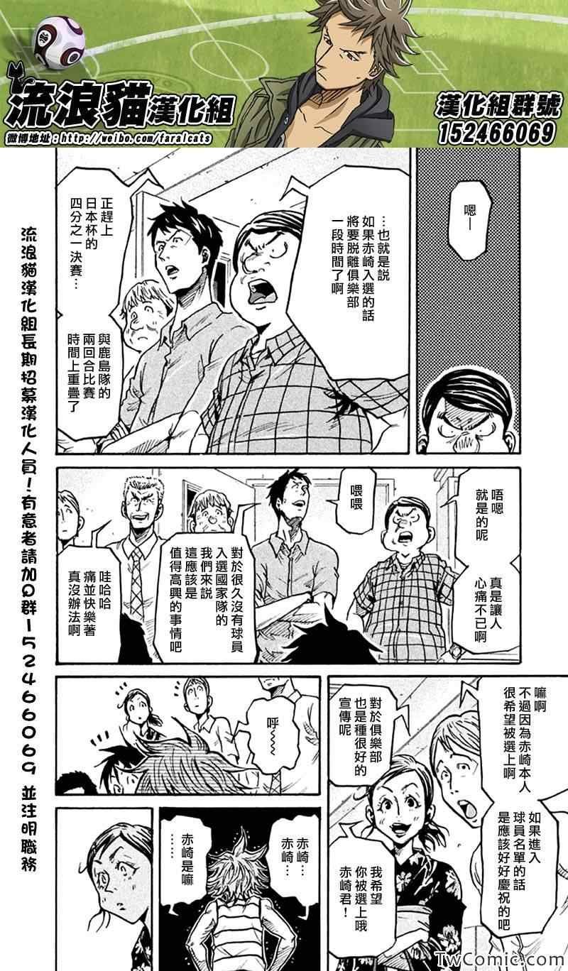 第262话