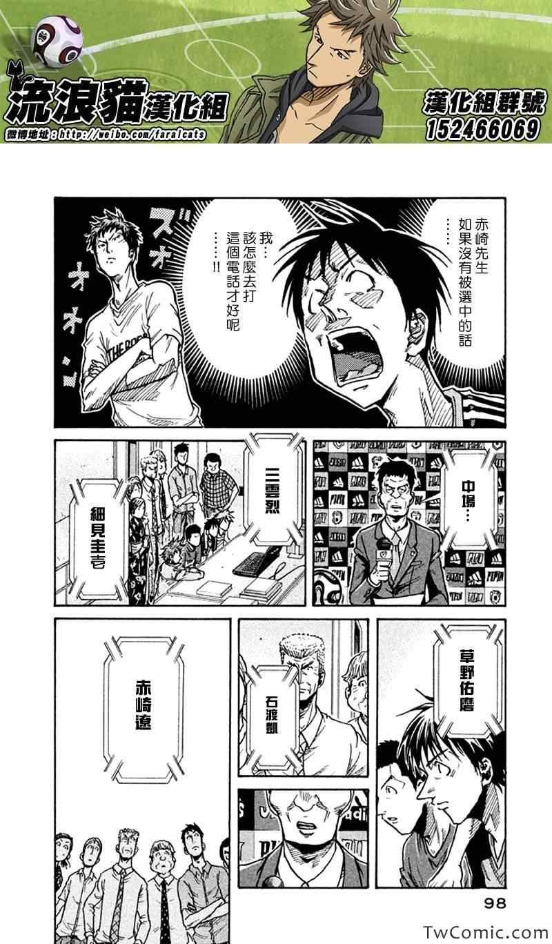 第262话