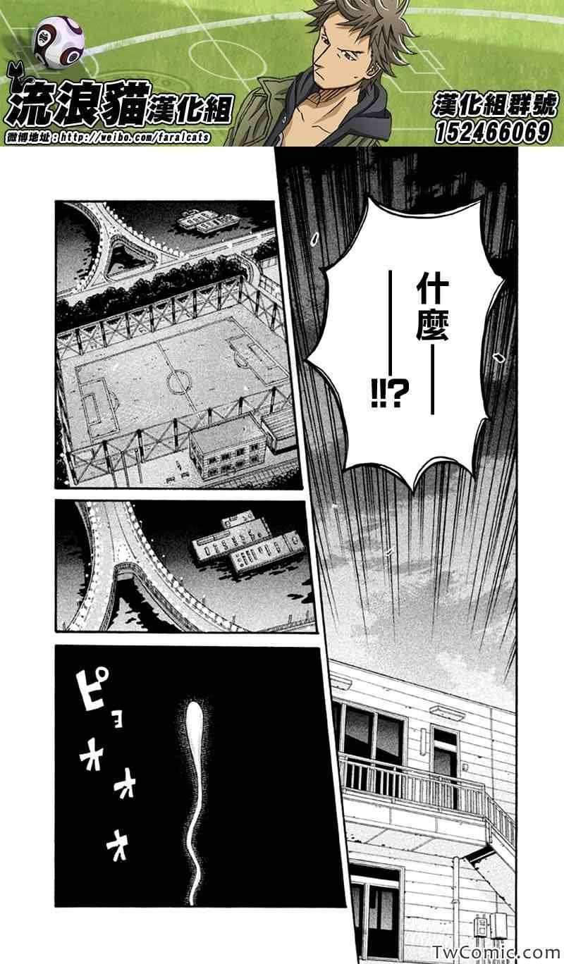 第262话