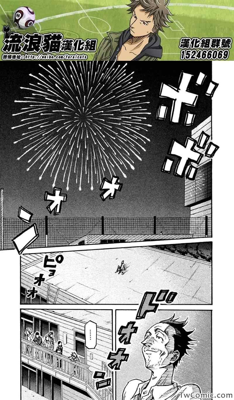 第262话