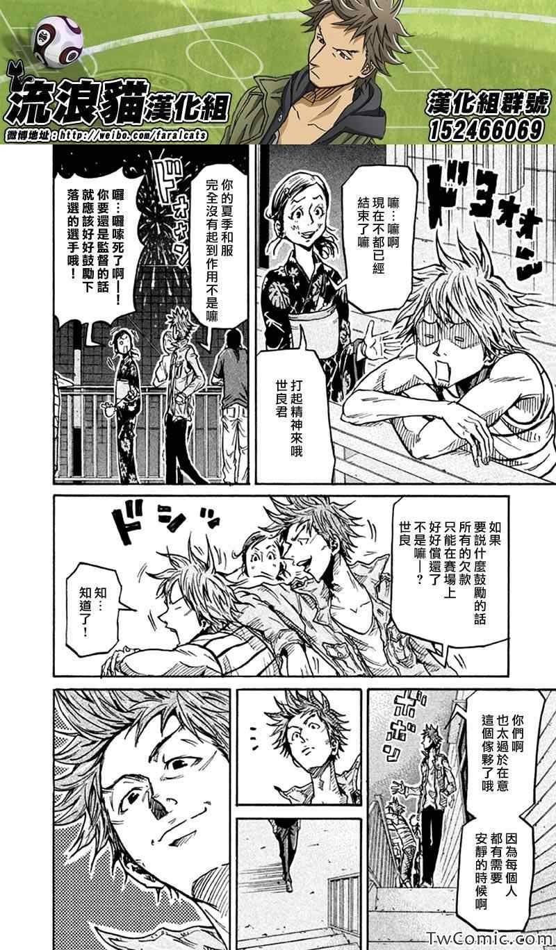 第262话