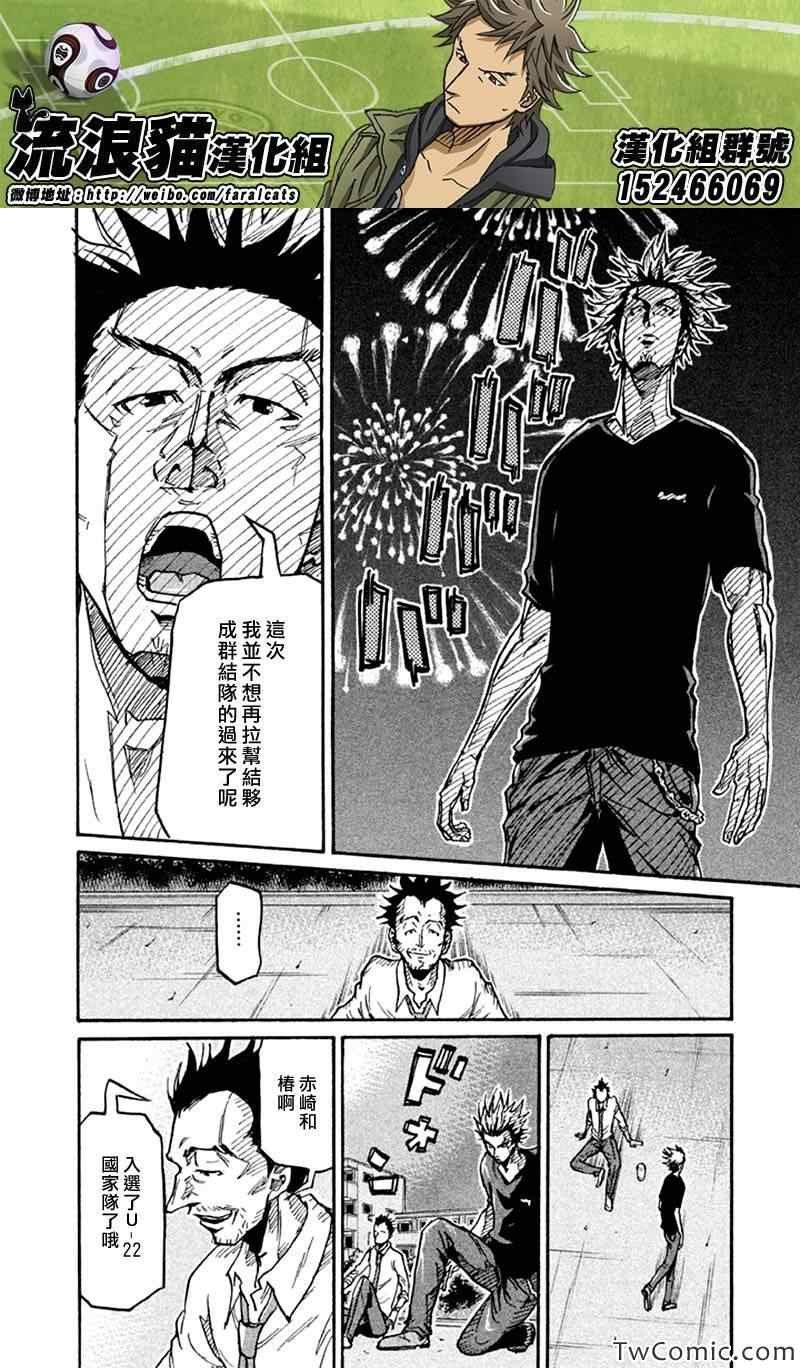 第262话