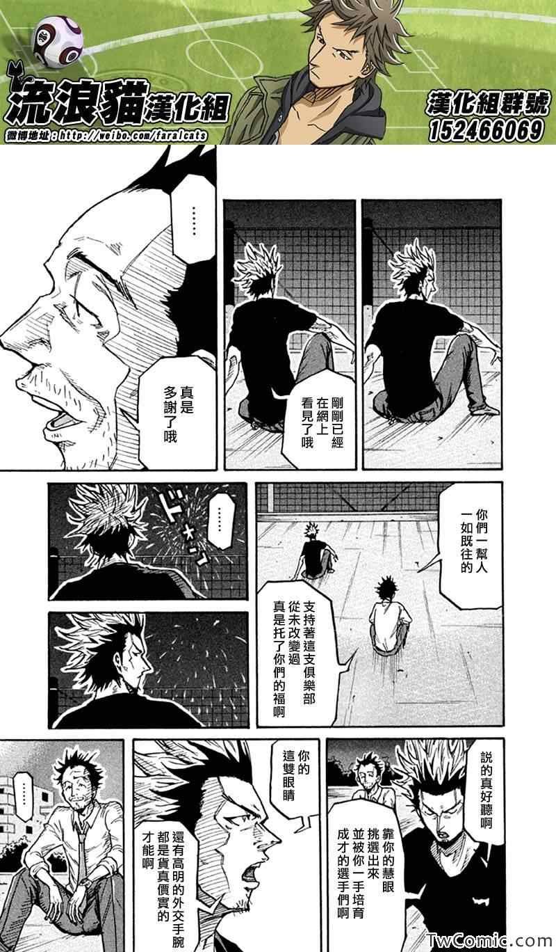 第262话