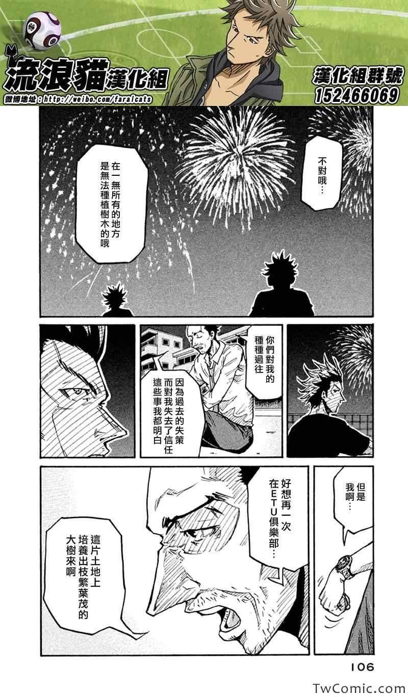 第262话