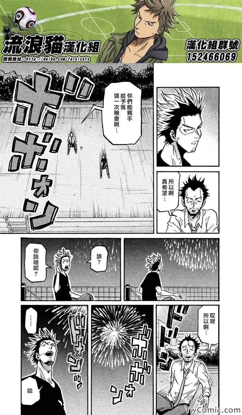 第262话