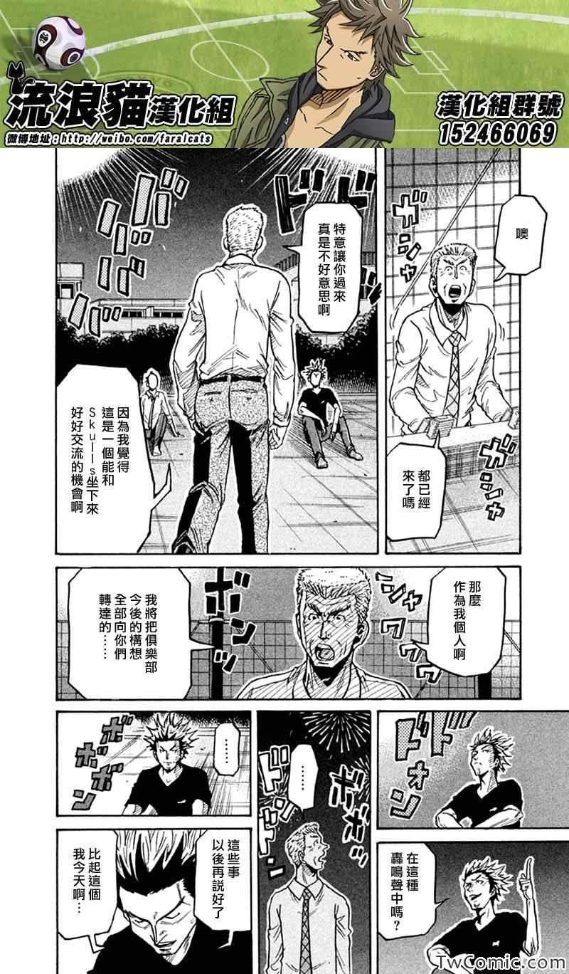 第262话