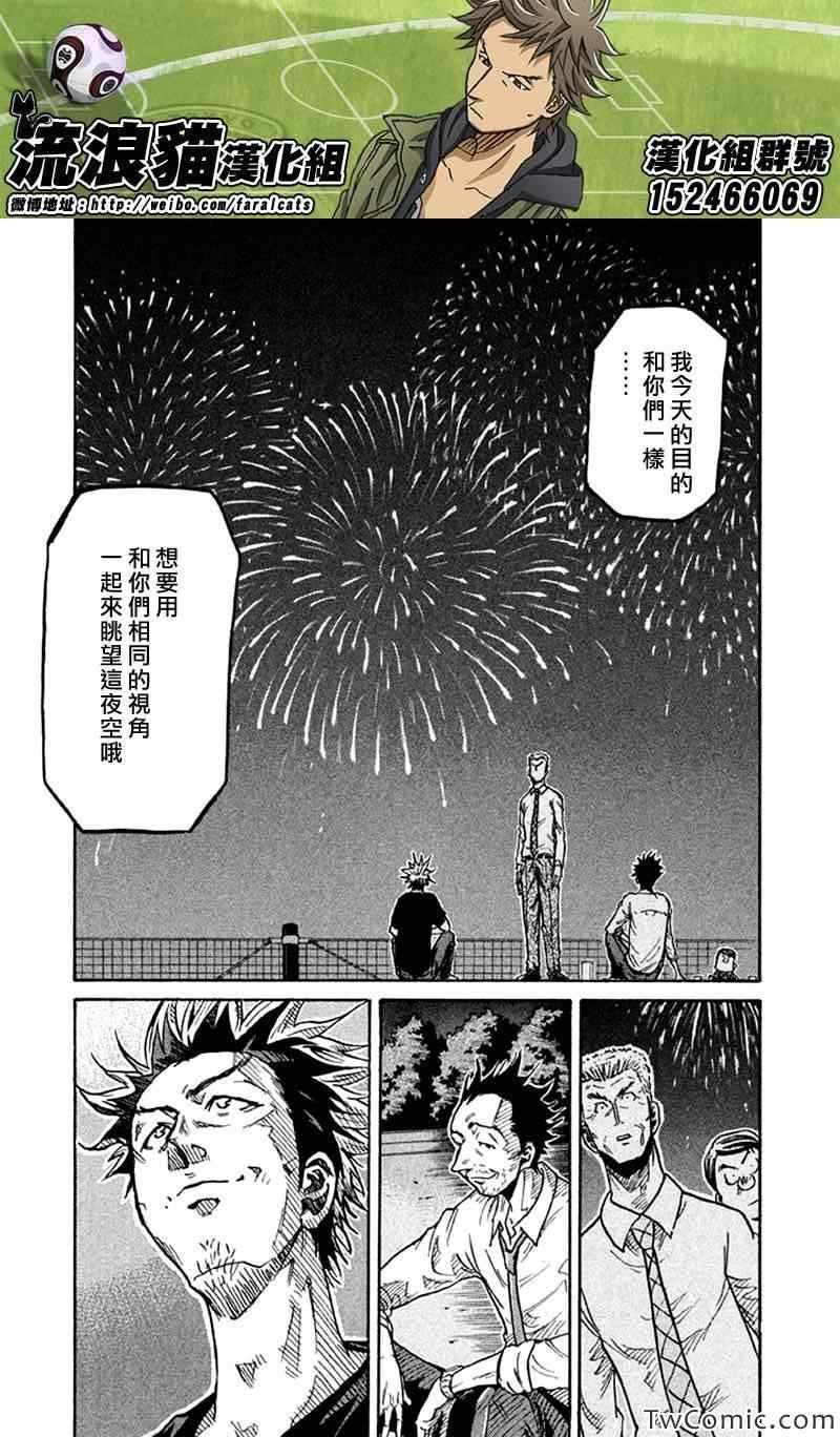 第262话