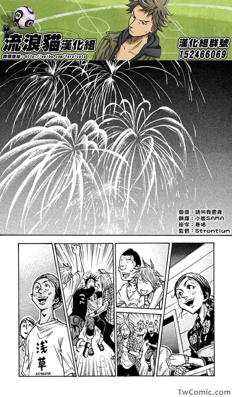 第262话