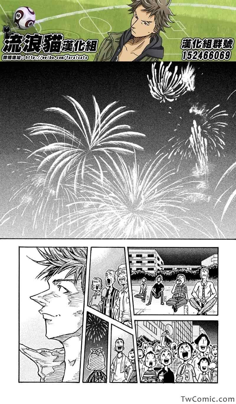 第262话