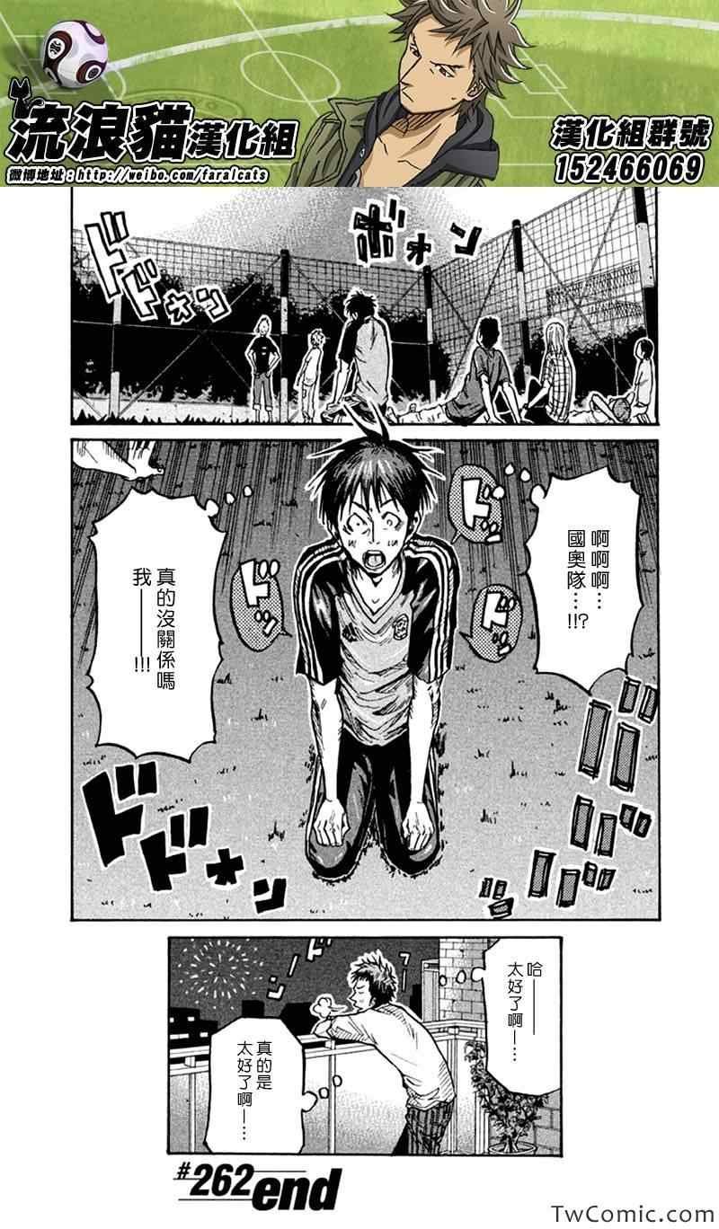 第262话