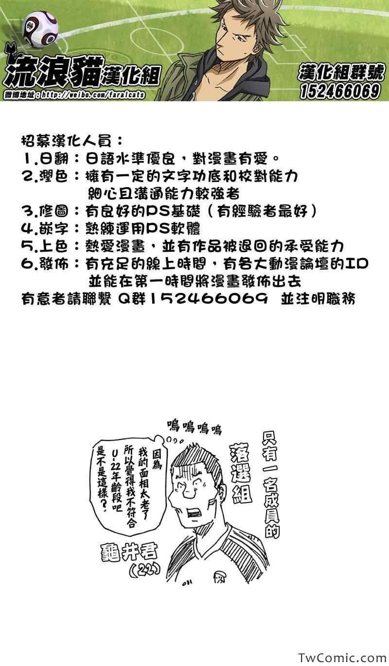 第262话