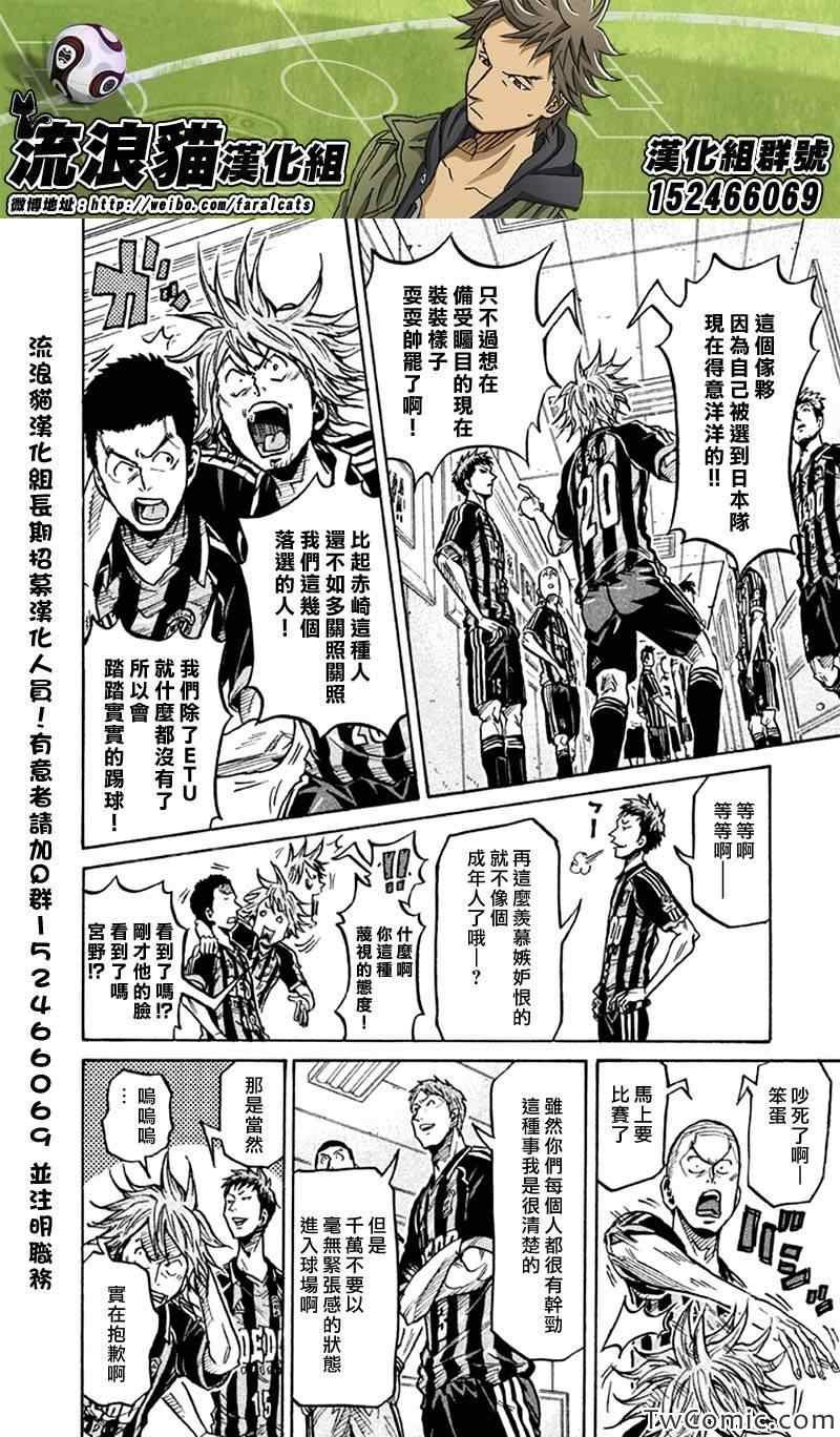 第263话