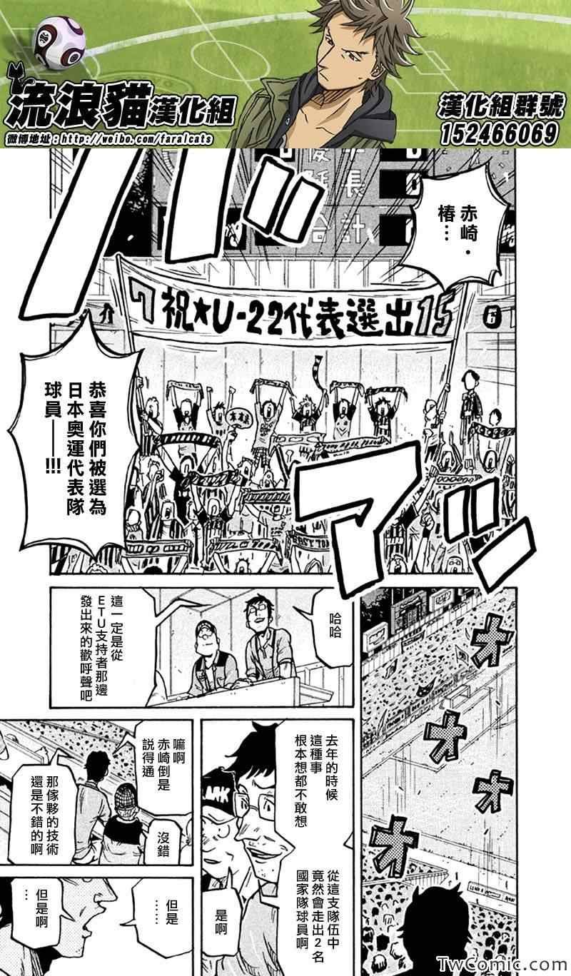 第263话