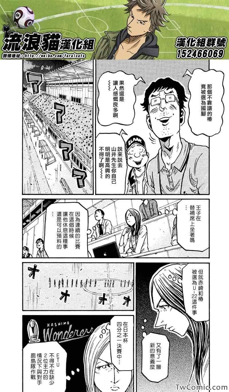 第263话