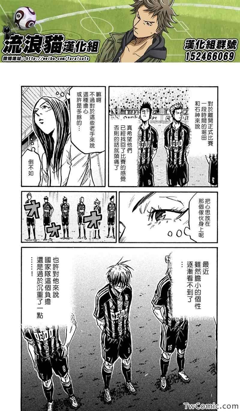 第263话