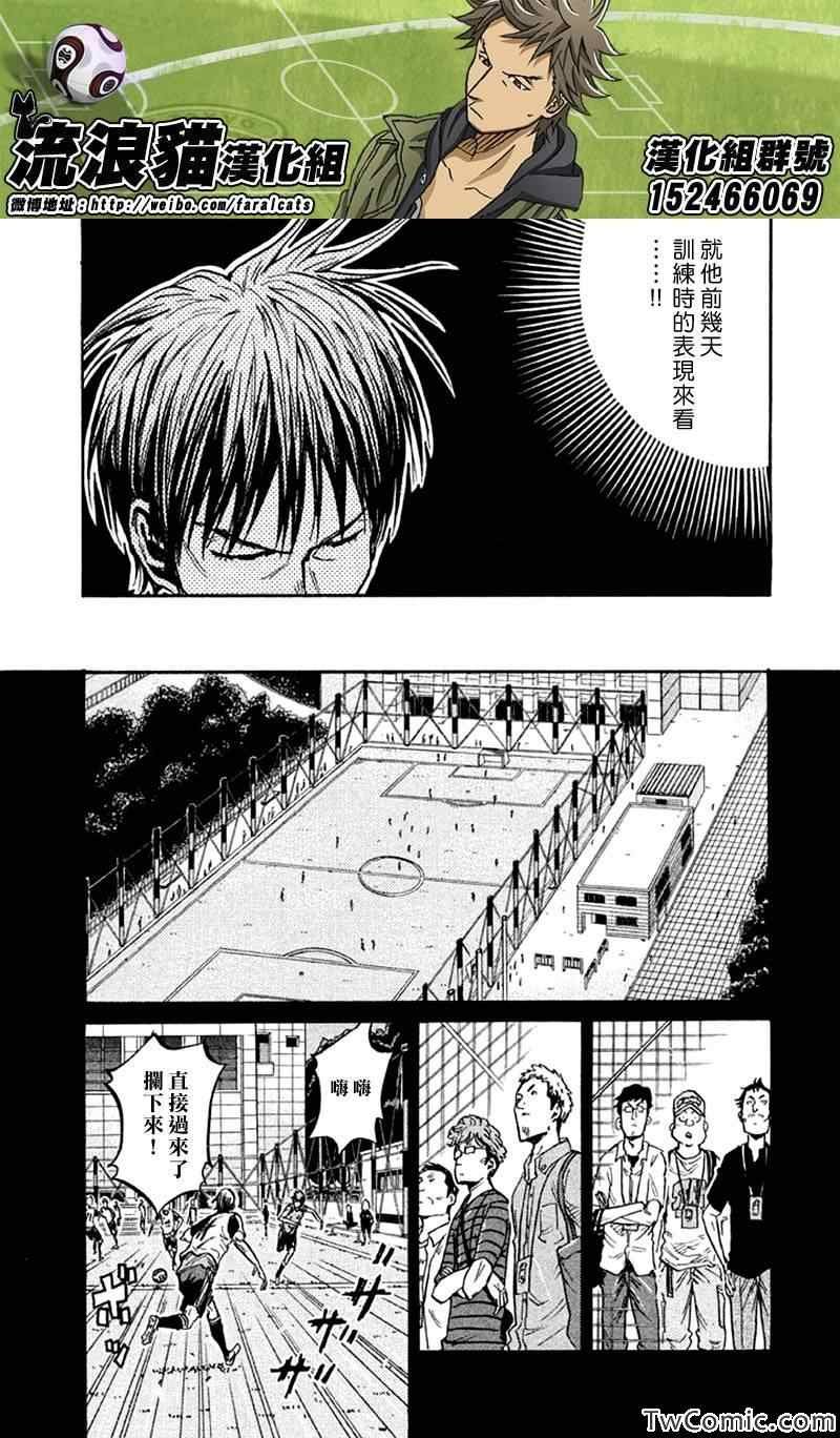 第263话