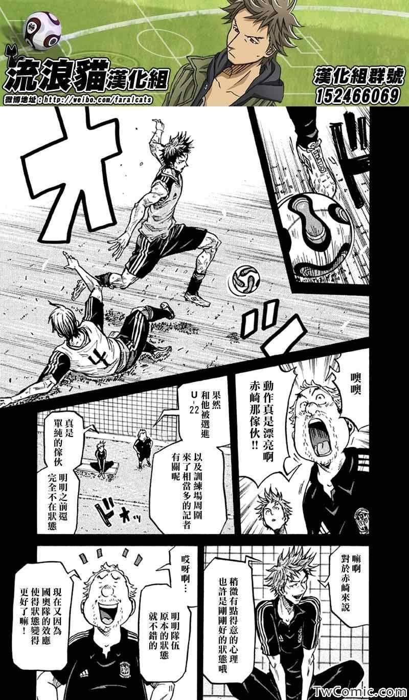 第263话
