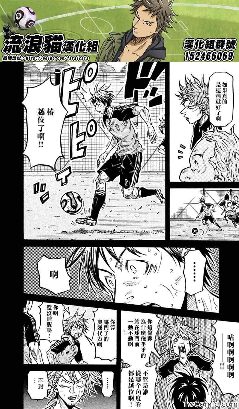 第263话