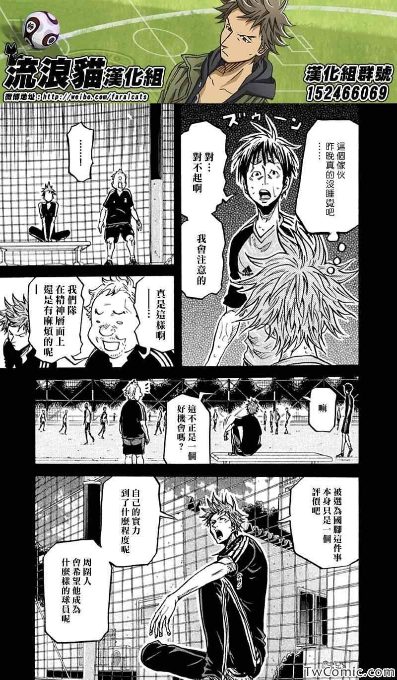 第263话