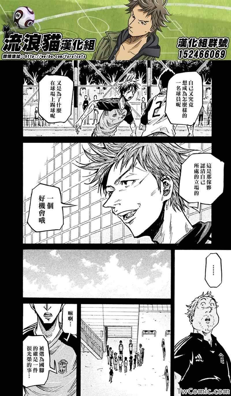 第263话