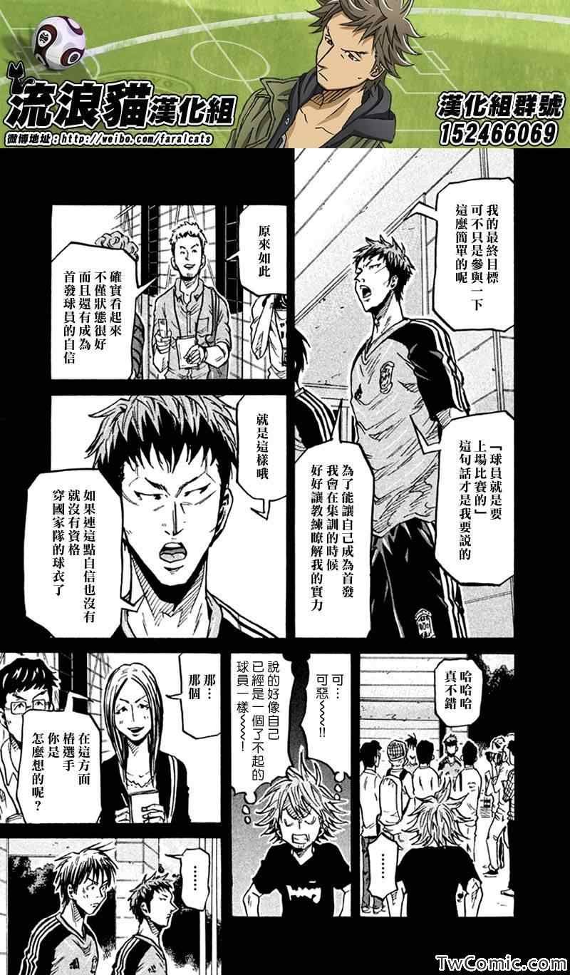 第263话