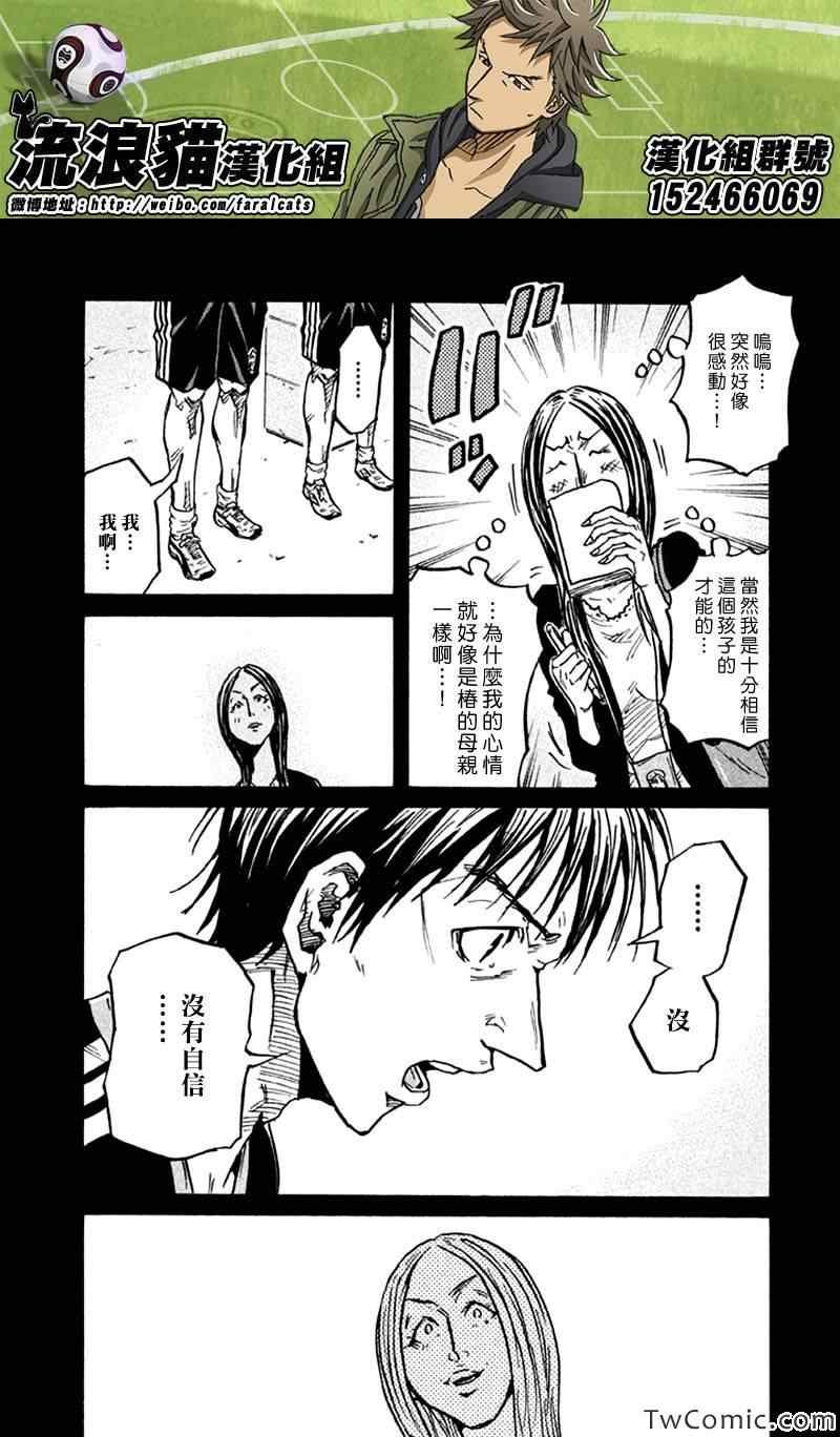 第263话