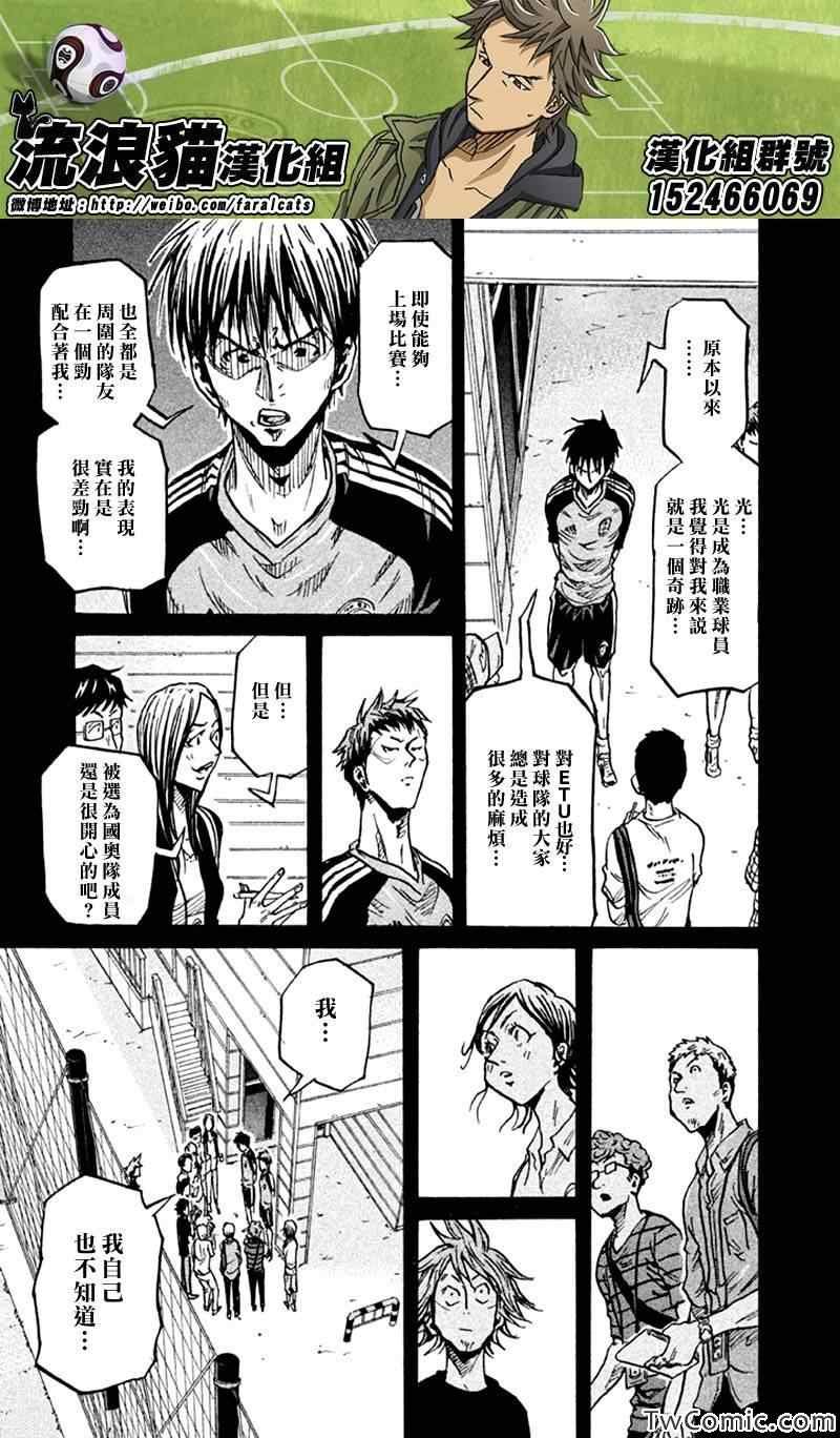 第263话