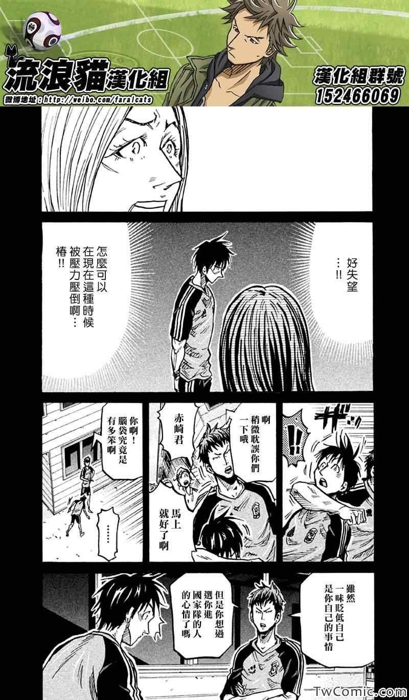 第263话