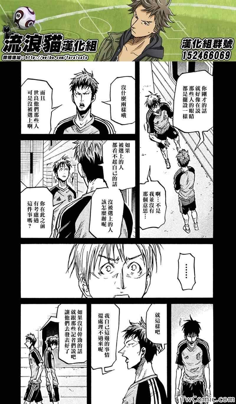 第263话