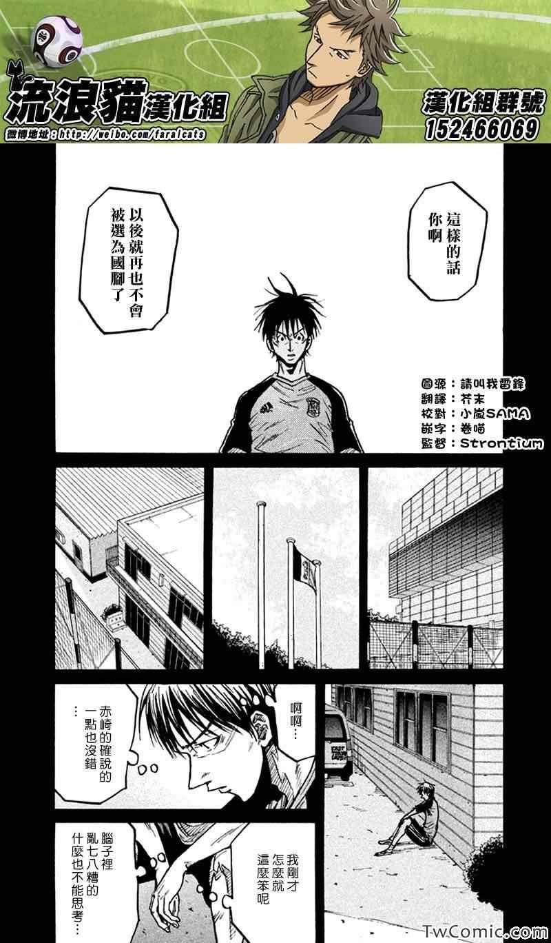 第263话