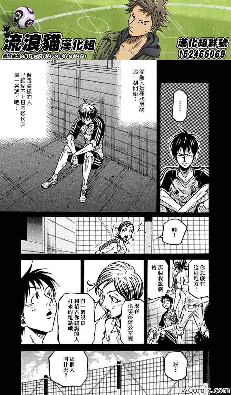 第263话