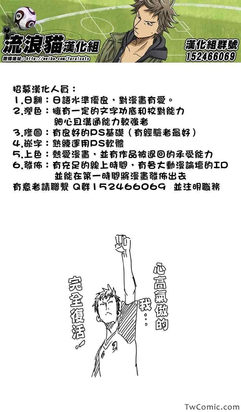 第263话