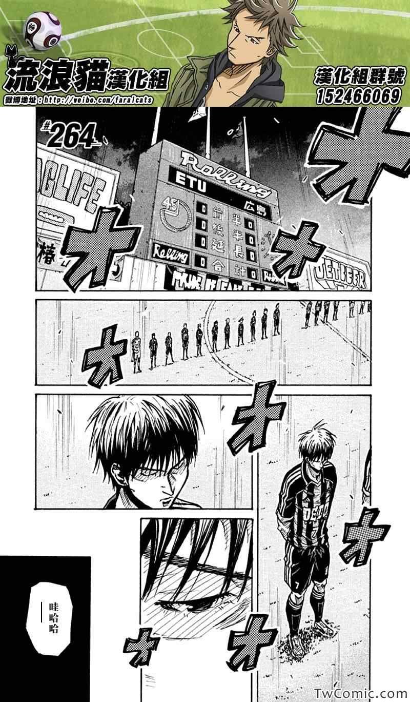 第264话