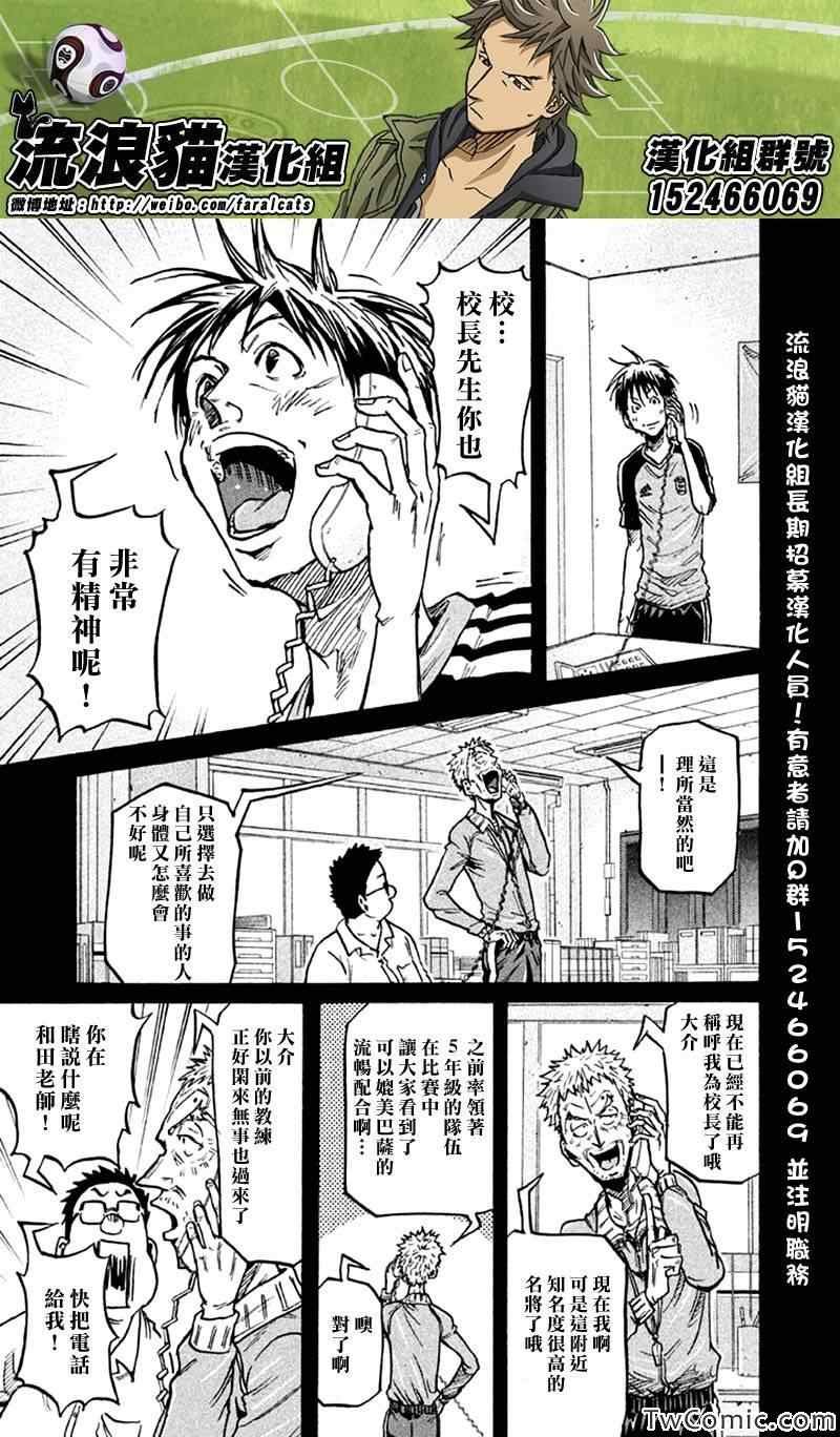 第264话