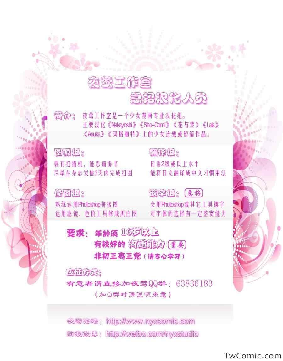 第264话