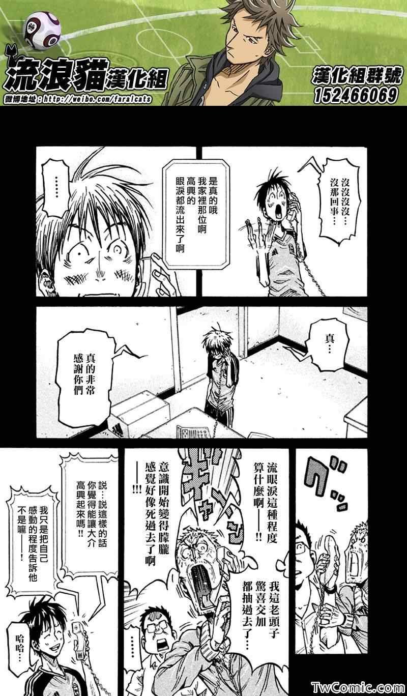 第264话