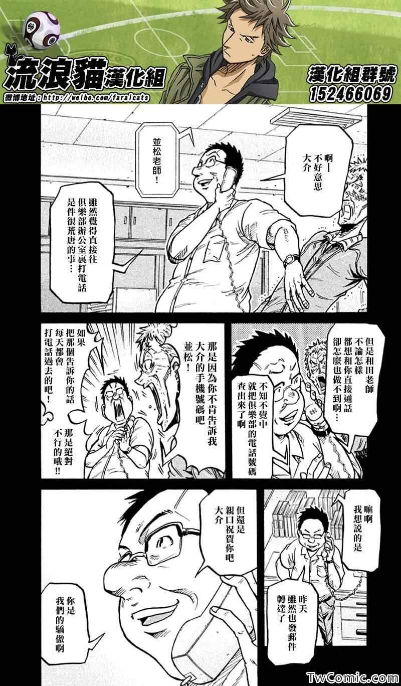 第264话