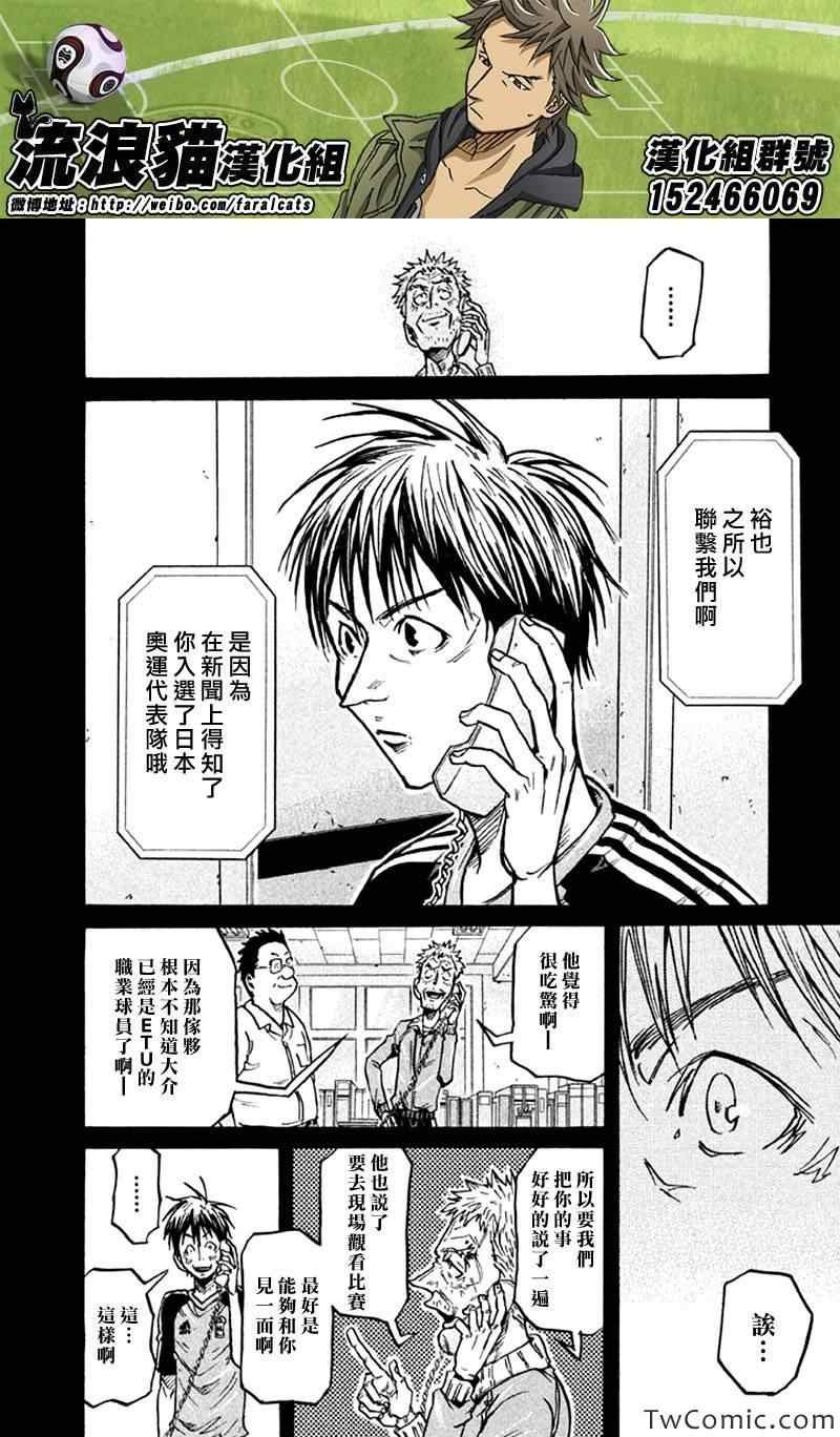 第264话