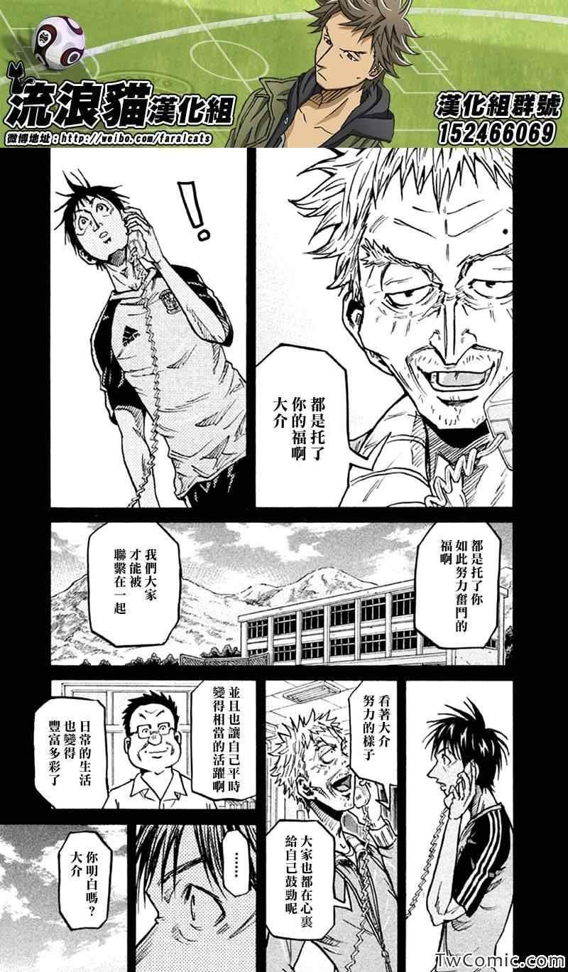 第264话