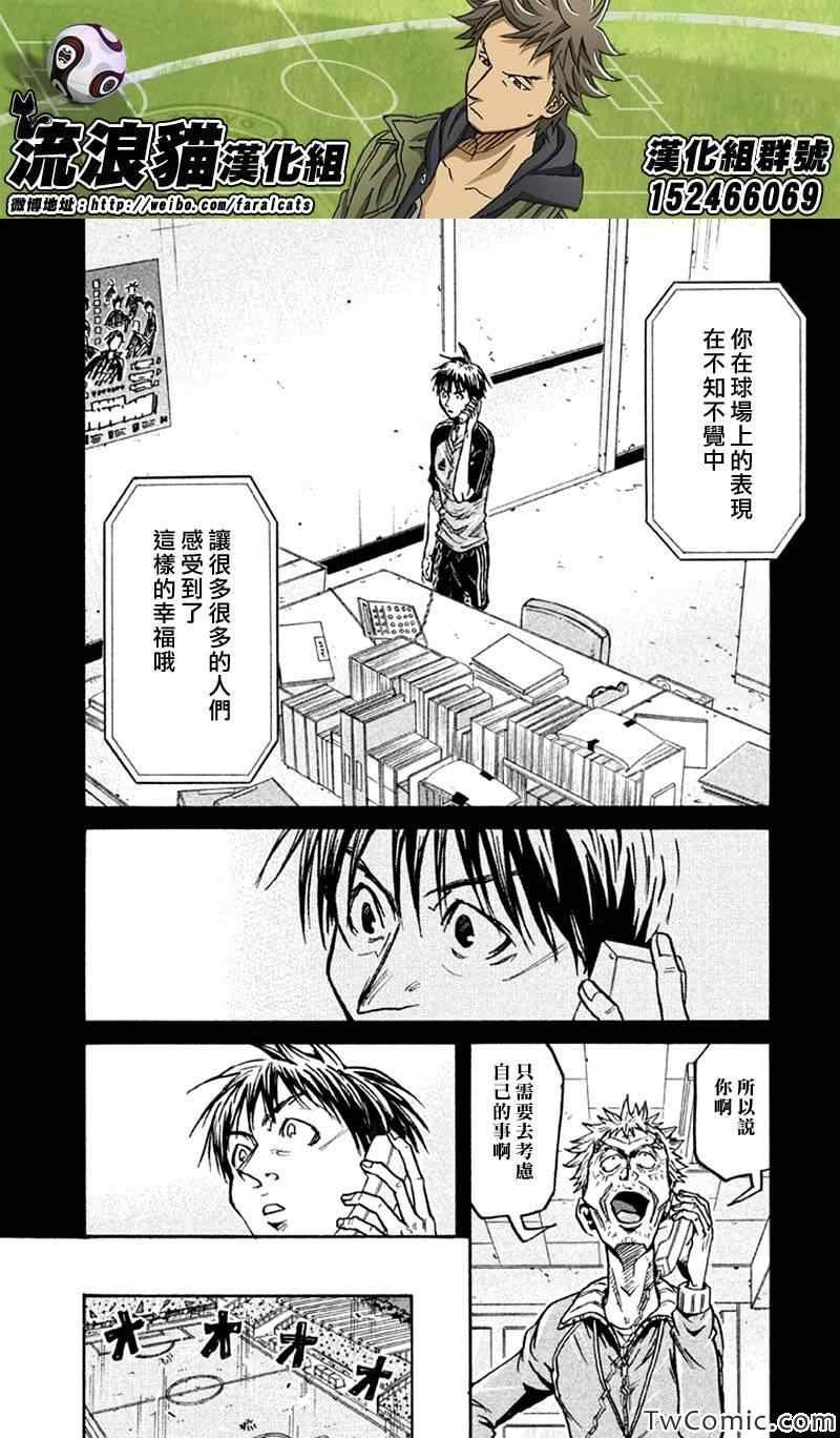 第264话