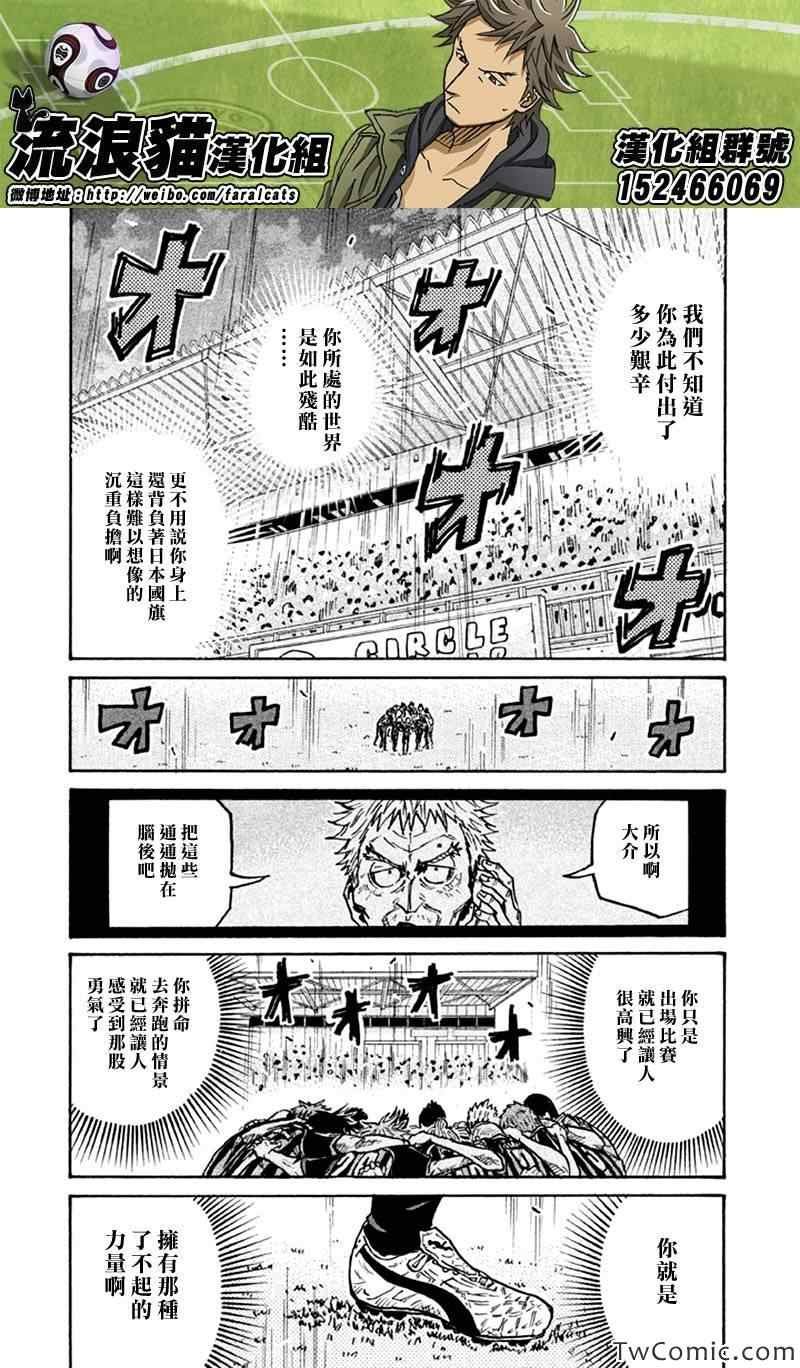 第264话