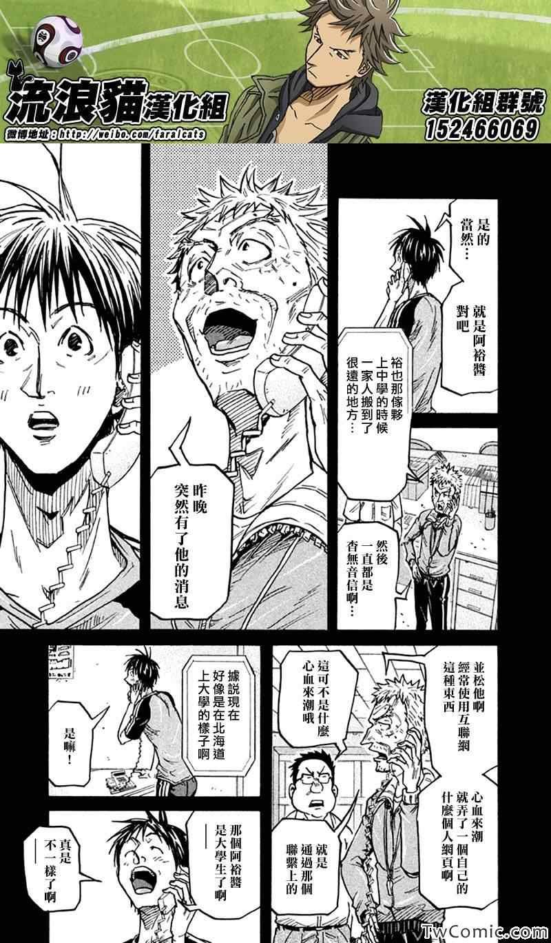第264话