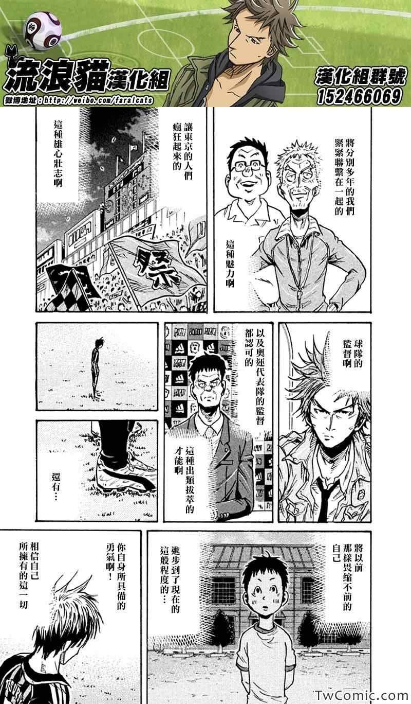 第264话