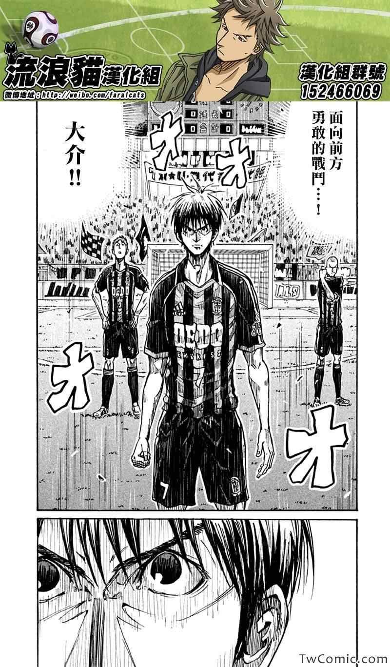 第264话