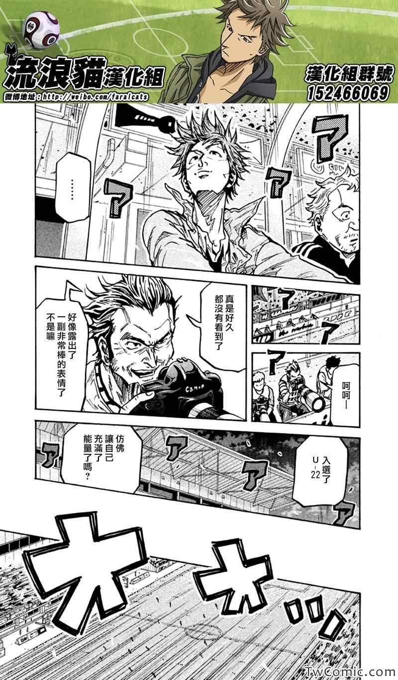 第264话