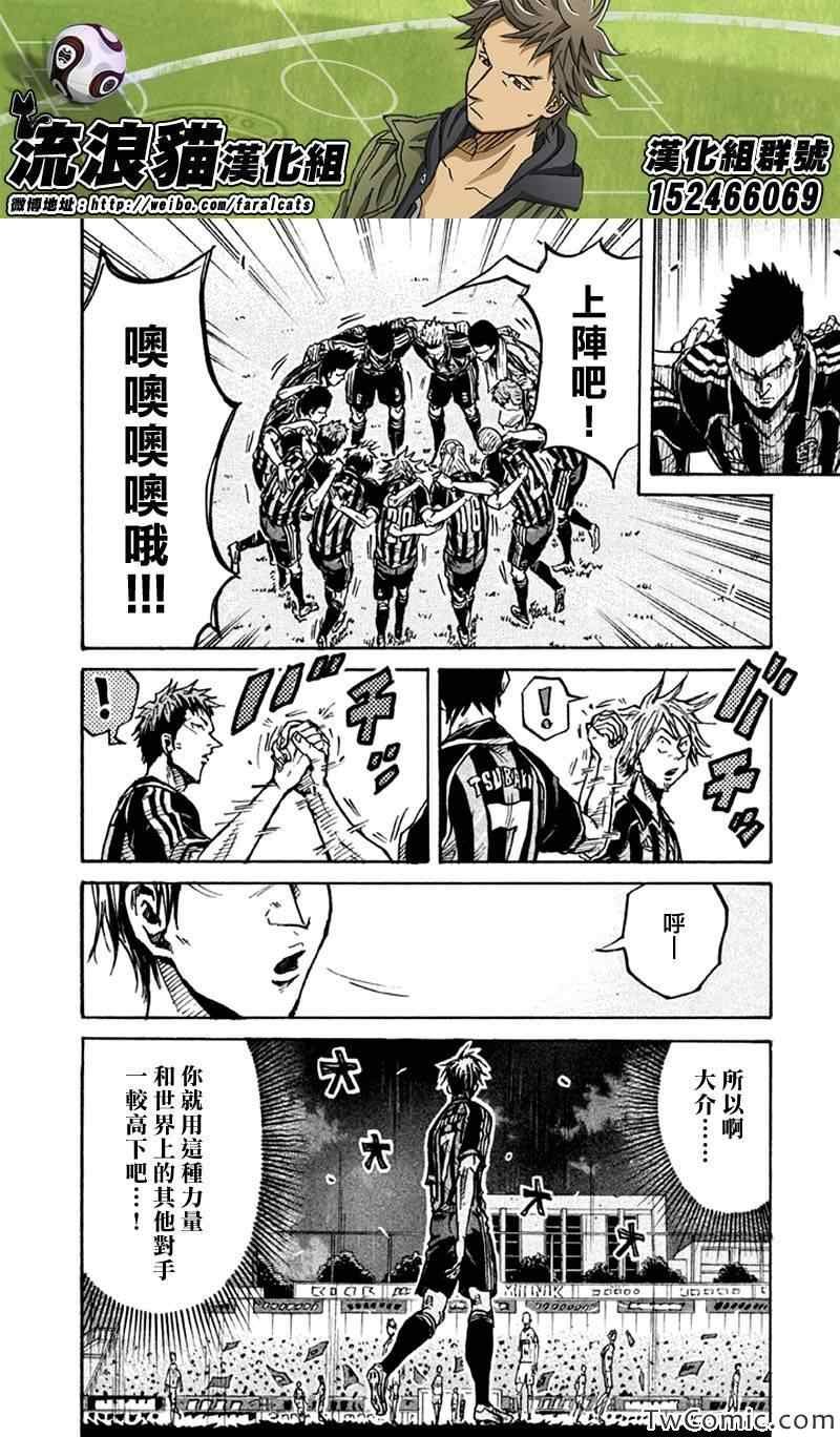 第264话