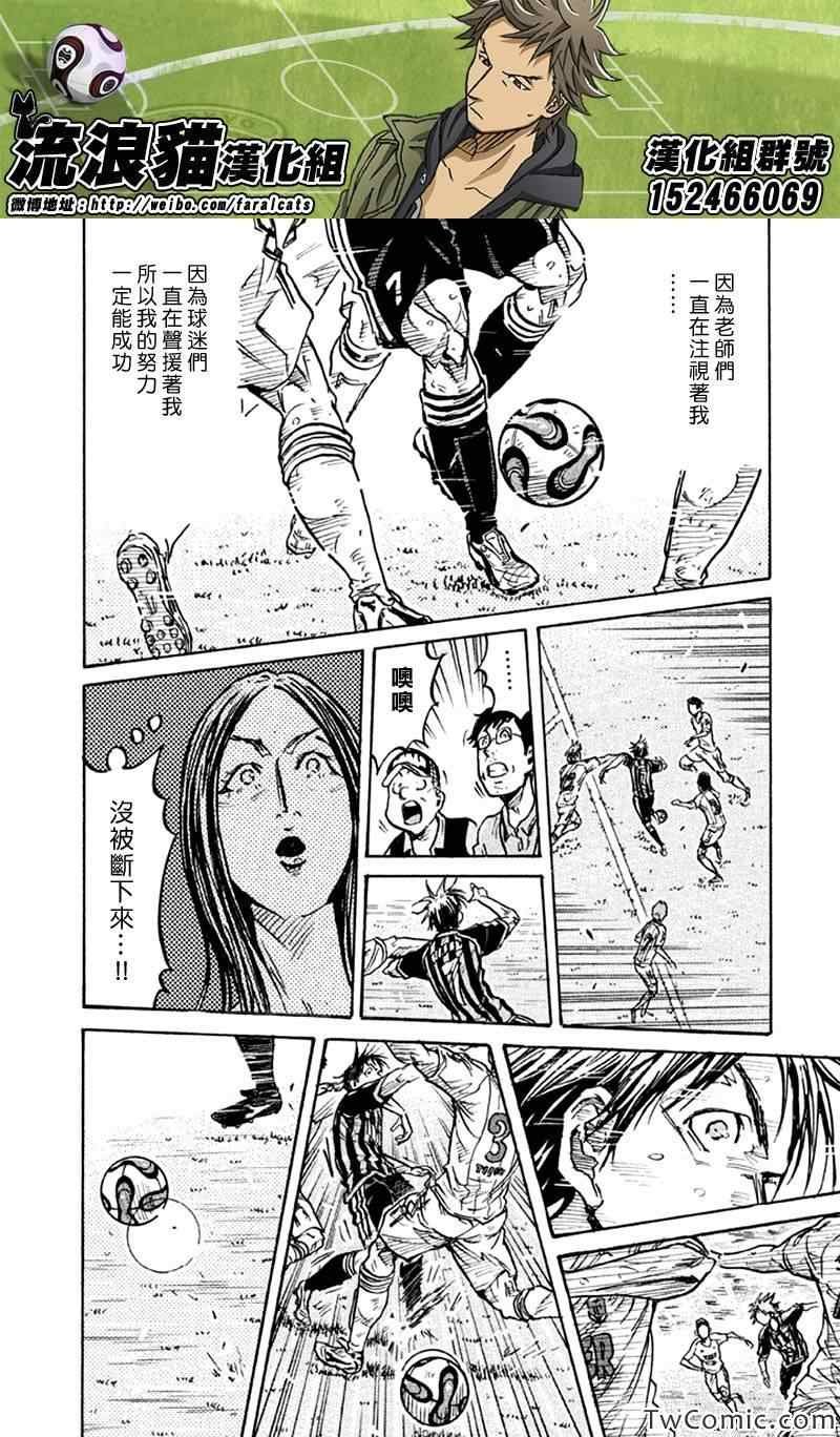 第264话