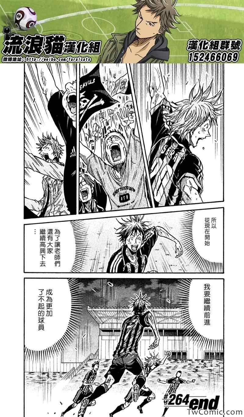 第264话