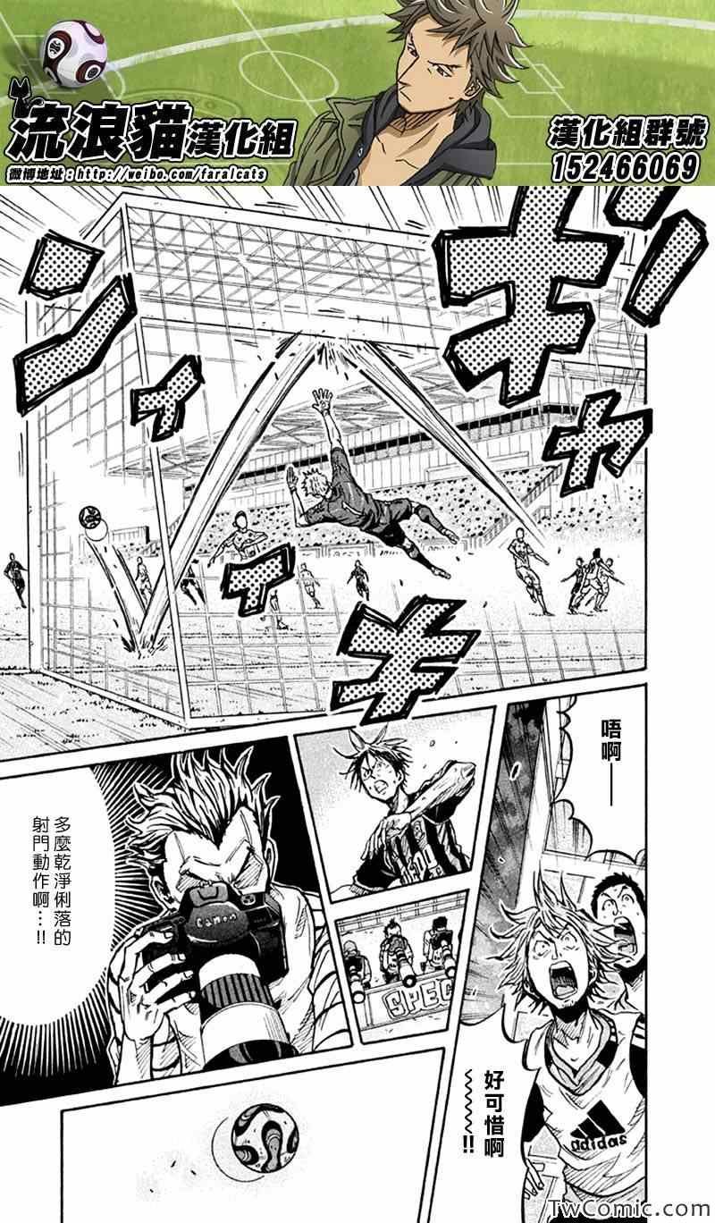第265话