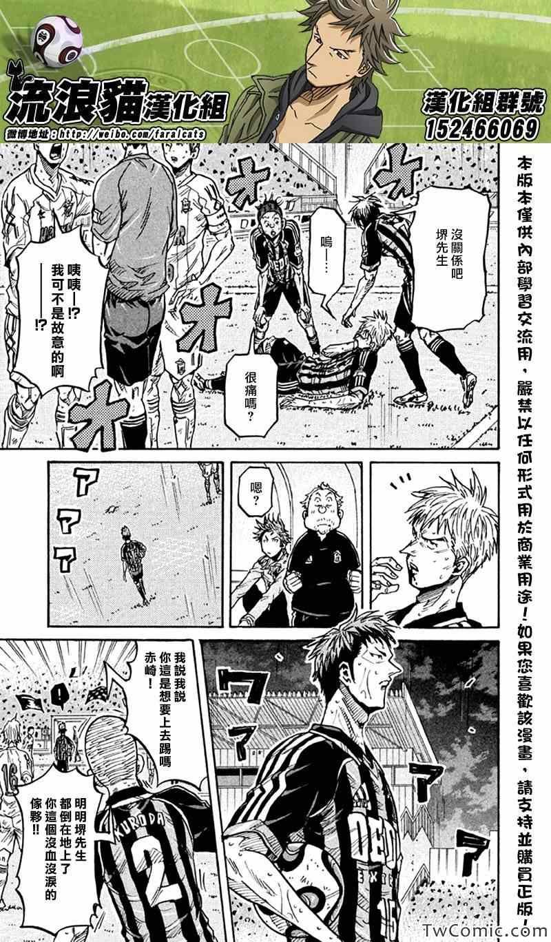 第265话